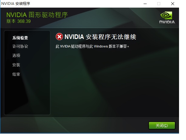 拒绝蒙圈 Win10经过这样设置才好使
