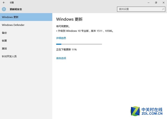 拒绝蒙圈 Win10经过这样设置才好使