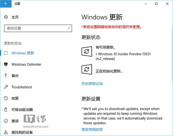 快讯：微软推送Win10创造者更新15031 PC快速预览版