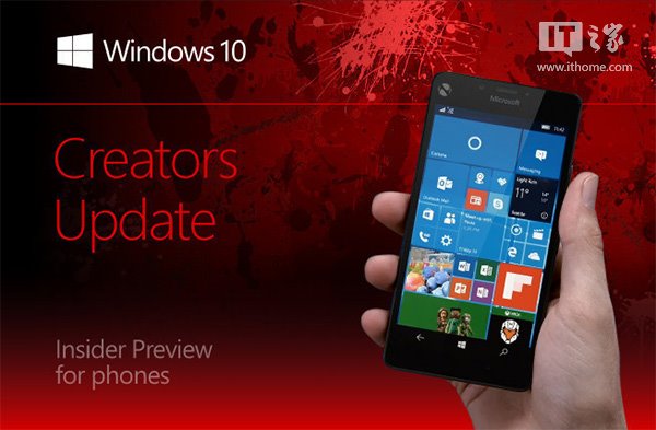 快讯：Win10 Mobile创造者更新15031快速预览版推送