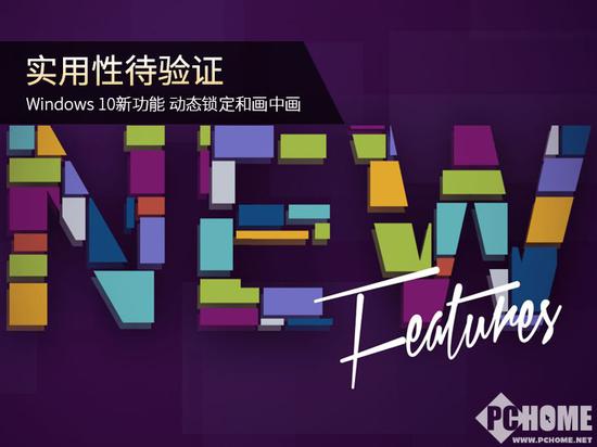 
动态锁定（Dynamic Lock）