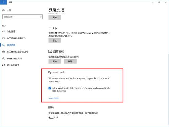 
15031版新增动态锁定功能