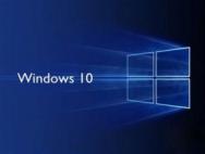 明年Win10版消息也来了,周年更新才刚启动