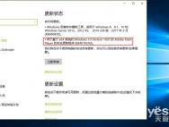 微软紧急推KB4010250补丁:修复Win10严重Bug