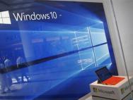 监管部门：Win10“偷隐私”让人担忧 微软无语了