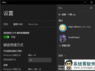 win10正版系统玩游戏操作延迟的解决方法