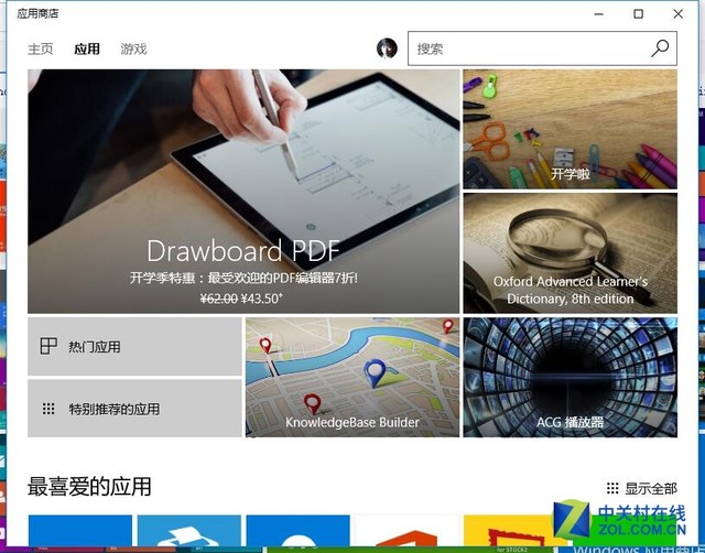 Win10 Cloud掀千层浪 软硬市场五国杀