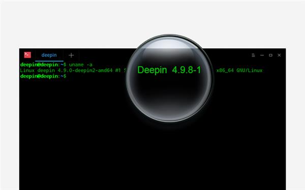 深度操作系统15.4 Beta发布 界面秒杀Windows