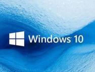 微软：Windows 7已过时 不安全