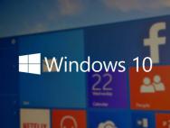 Win10逆天新功能曝光：可阻止恶意应用程序