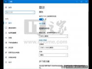“日入而作，日出而息”，Win10创造者更新夜灯升级