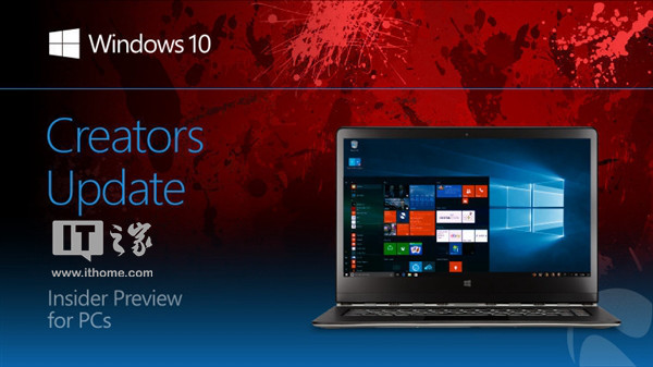 Win10创意者更新15048 PC快速预览版更新内容大全