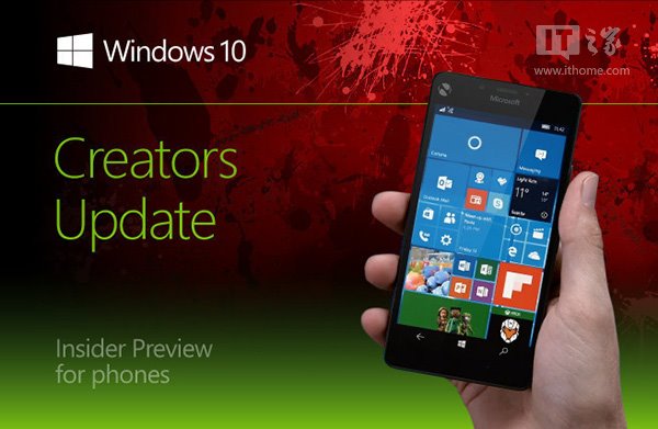 Win10创意者更新15047 Mobile快速预览版更新内容大全