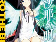 “纯爱大作”《沙耶之歌》高清版发布：登陆Win10，4月28日发售