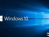 Win10新版惊魂一幕：临推送前被紧急撤回