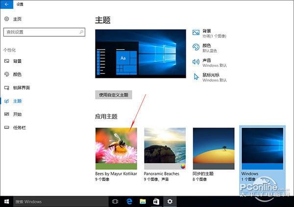 Windows 10 RS2最终版详解:最完美!玩游戏爽了