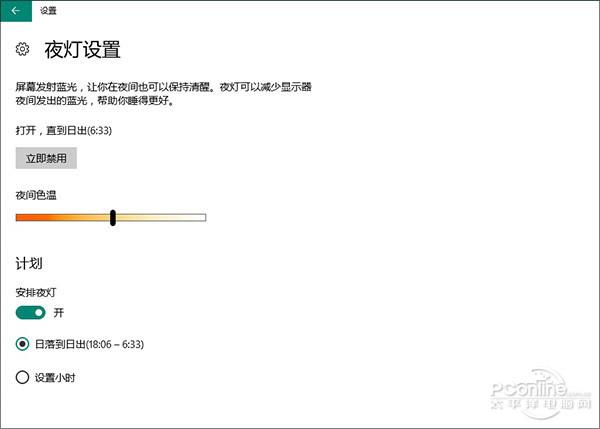 Windows 10 RS2最终版详解:最完美!玩游戏爽了