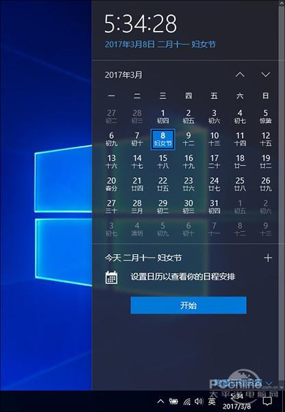 Windows 10 RS2最终版详解:最完美!玩游戏爽了