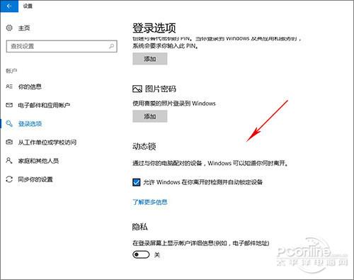 Windows 10 RS2最终版详解:最完美!玩游戏爽了