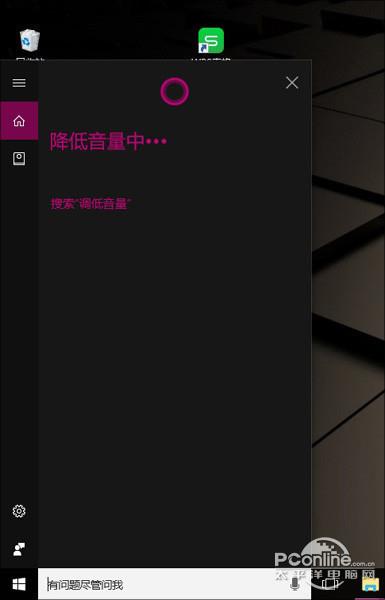详解Windows10 RS3 15055系统功能更新详情(Win10 1703)+www.xitongtiandi.net