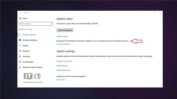微软官方预告:Win10创意者更新正式版即将发布