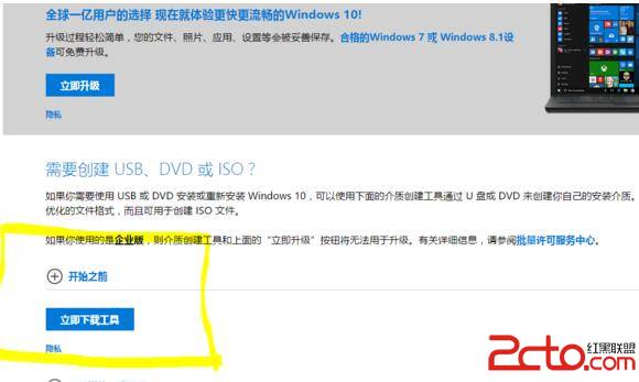 系统被精简了?微软工具助你修复win10系统