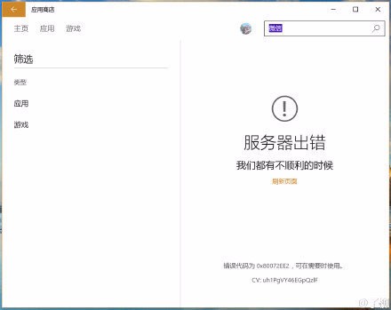 Win10翻译错误汇总：竟然能写一首诗