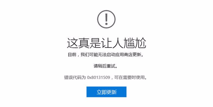 Win10翻译错误汇总：竟然能写一首诗
