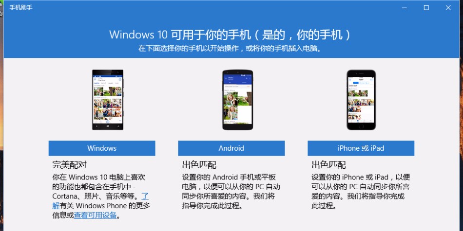 Win10翻译错误汇总：竟然能写一首诗