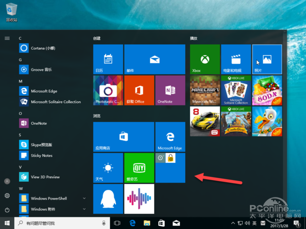 Win10创作者更新正式版 Win10 RS2