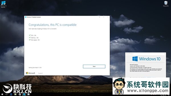 免下镜像！Windows 10升级助手实力偷跑正式版