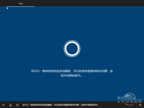Win10创作者更新正式版 Win10 RS2 Win10创作者更新正式版 Win10 RS2