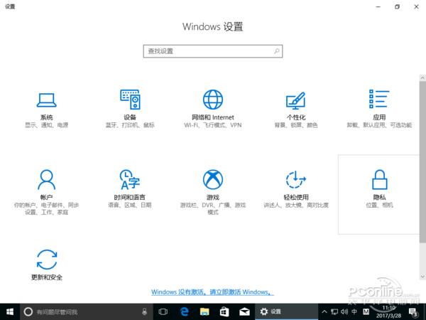 Win10创作者更新升级体验:新开始菜单太赞!