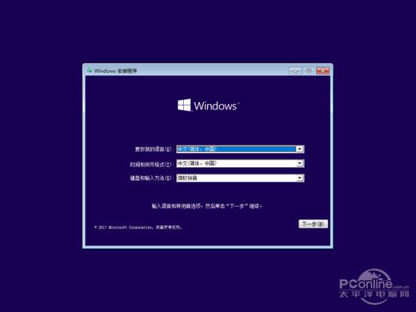 Win10创作者更新升级体验:新开始菜单太赞!