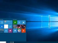 Windows 10创意者更新15063.11发布：完美了！