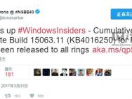 Win10创意者更新15063.11（KB4016250）累积更新补丁推送