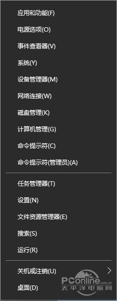 2017年4月Win10正式版有什么新功能?