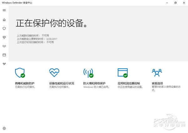 2017年4月Win10正式版有什么新功能?
