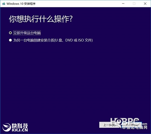 微软Win10迎来创作者更新 4月11大规模推送
