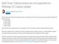 升Win10创意者更新需谨慎：特别是这几款CPU
