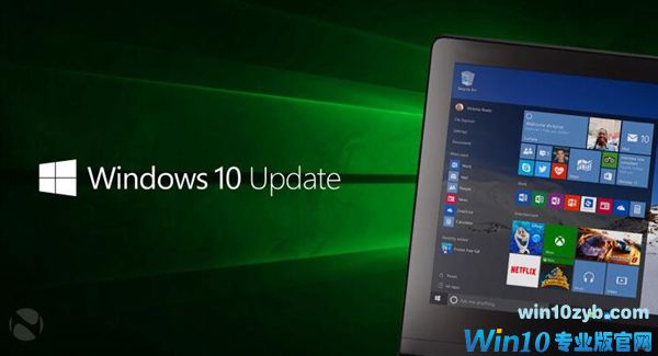 Windows 10最新版发布：比&ldquo;创意者更新&rdquo;更完美