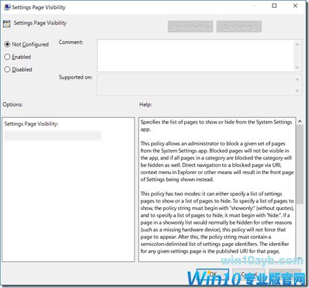 Windows 10创意者更新支持设置页面自定义：一键清爽
