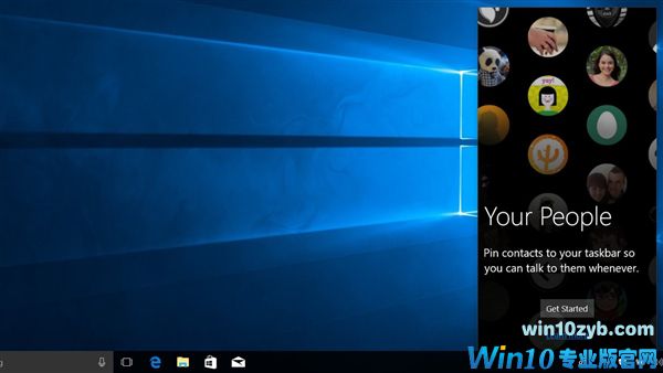 Windows 10&ldquo;红石3&rdquo;所有已知系统内容合集