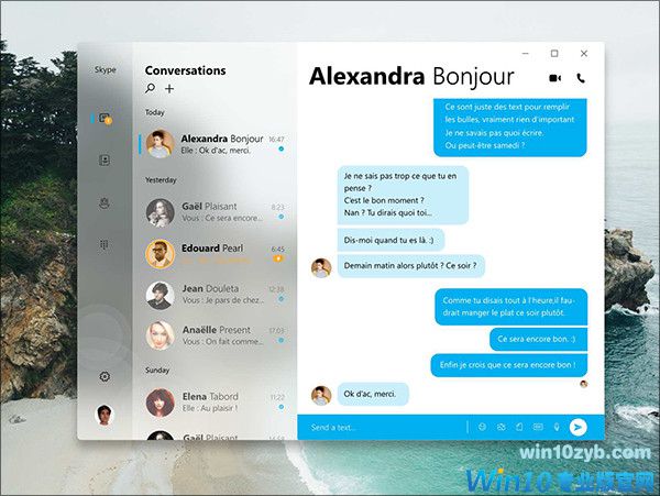 Win10 RS3新特性 Win10 RS3新界面