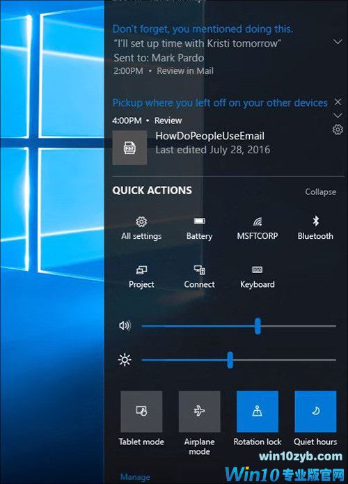 Win10 RS3新特性 Win10 RS3新界面
