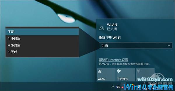 详解Win10创意者更新下的16个隐藏功能