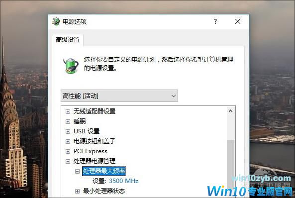 详解Win10创意者更新下的16个隐藏功能