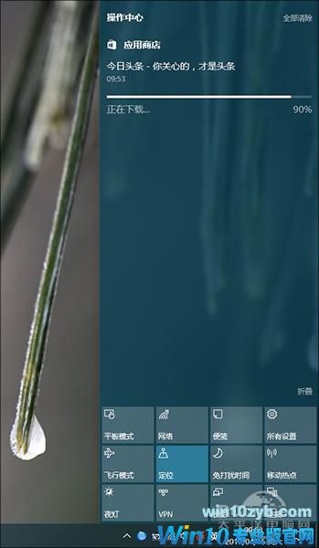 详解Win10创意者更新下的16个隐藏功能