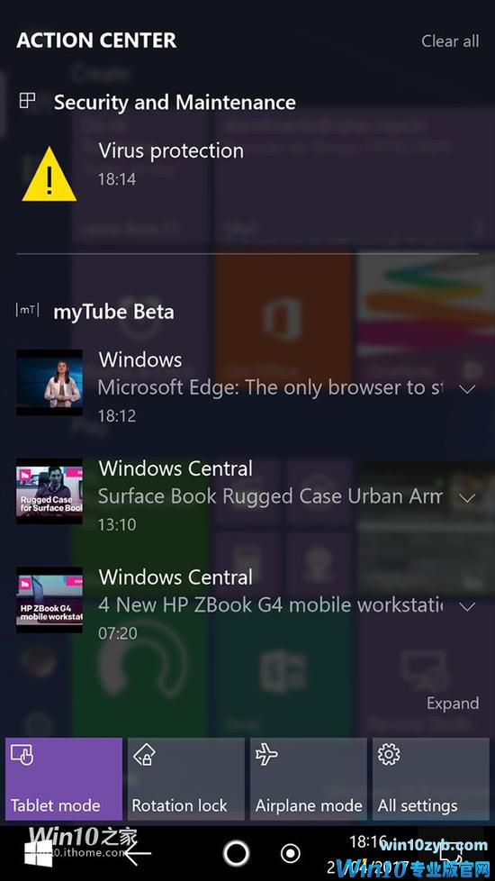 微软正为Win10添加自适应界面