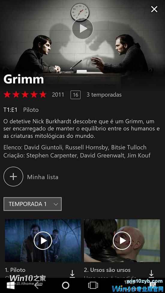 微软正为Win10添加自适应界面